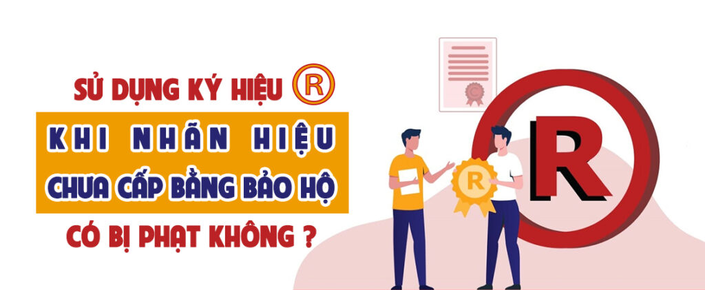  ký hiệu ®